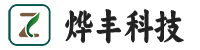湖北省烨丰科技有限责任公司